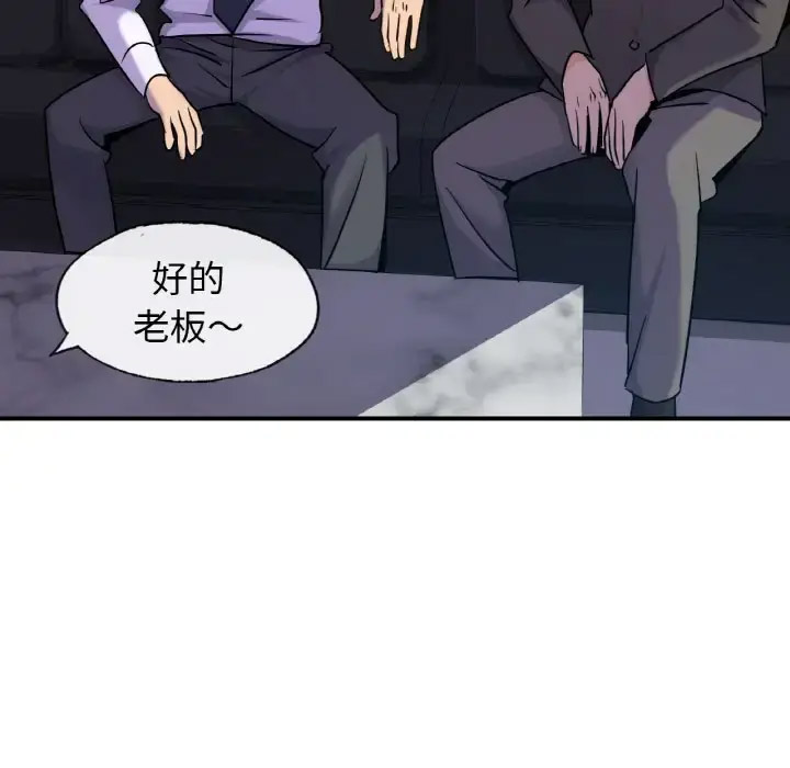 [韩国漫画] 不该爱上你 剧情,熟女人妻,不伦#[141P]-32