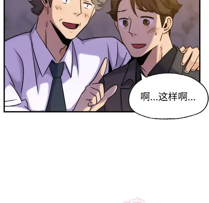 [韩国漫画] 不该爱上你 剧情,熟女人妻,不伦#[141P]-34