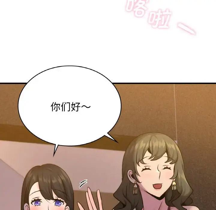 [韩国漫画] 不该爱上你 剧情,熟女人妻,不伦#[141P]-35