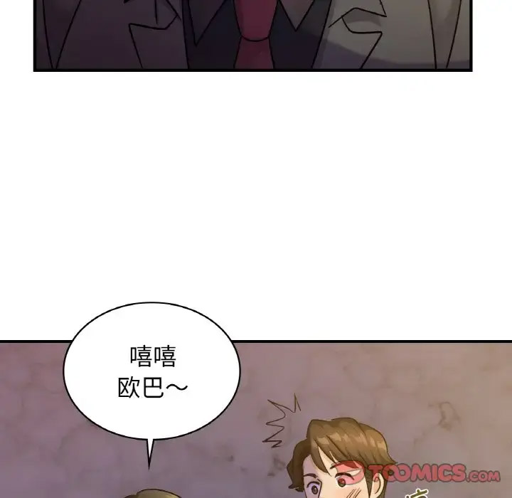 [韩国漫画] 不该爱上你 剧情,熟女人妻,不伦#[141P]-38