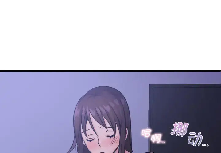 [韩国漫画] 不该爱上你 剧情,熟女人妻,不伦#[141P]-4