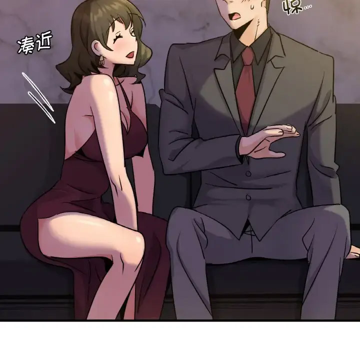 [韩国漫画] 不该爱上你 剧情,熟女人妻,不伦#[141P]-40