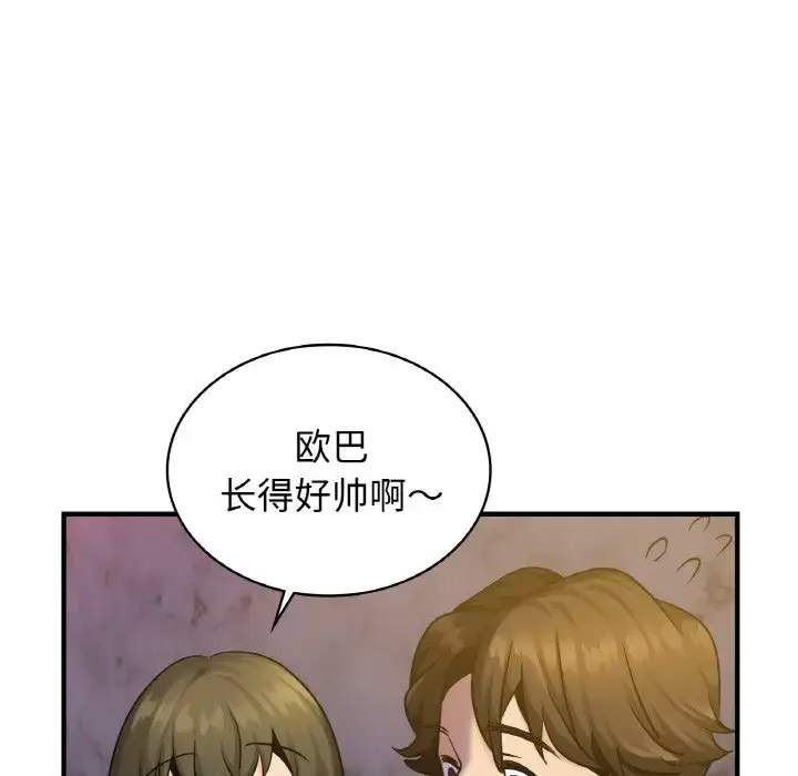 [韩国漫画] 不该爱上你 剧情,熟女人妻,不伦#[141P]-41