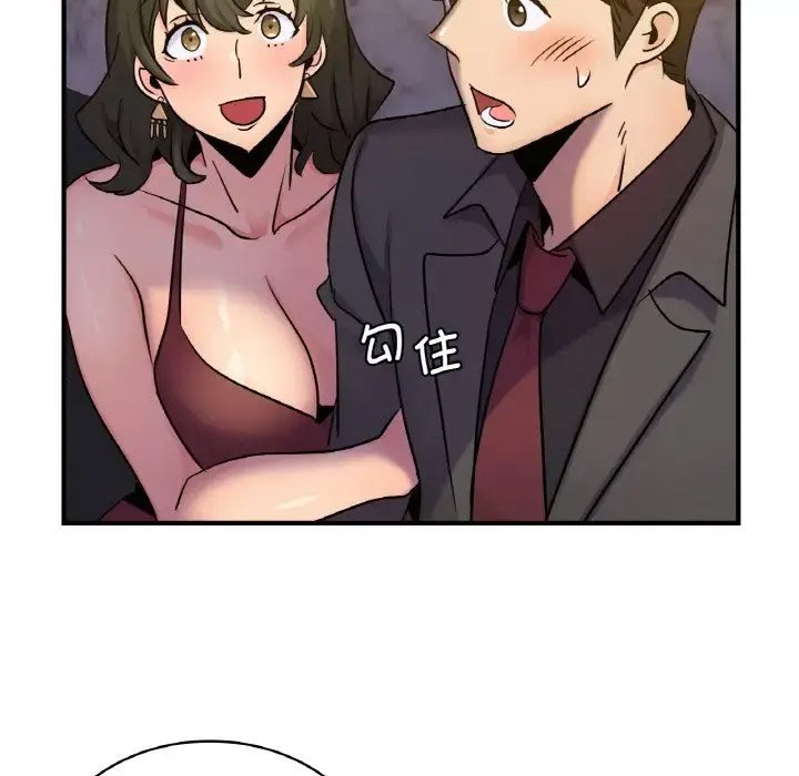 [韩国漫画] 不该爱上你 剧情,熟女人妻,不伦#[141P]-42