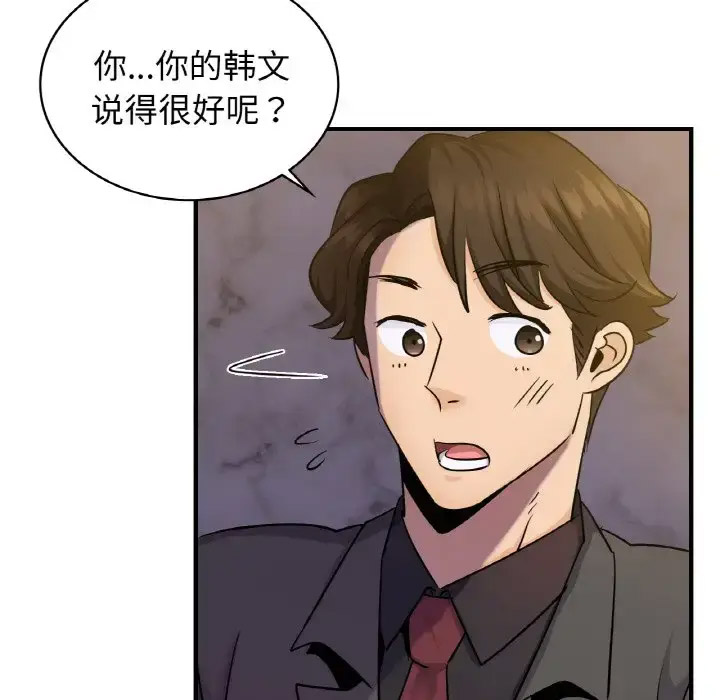 [韩国漫画] 不该爱上你 剧情,熟女人妻,不伦#[141P]-43
