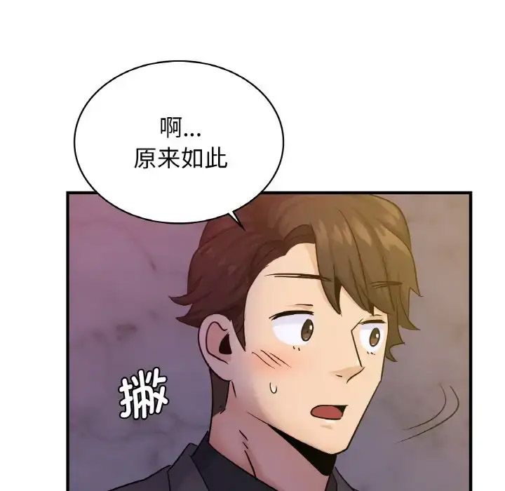[韩国漫画] 不该爱上你 剧情,熟女人妻,不伦#[141P]-46