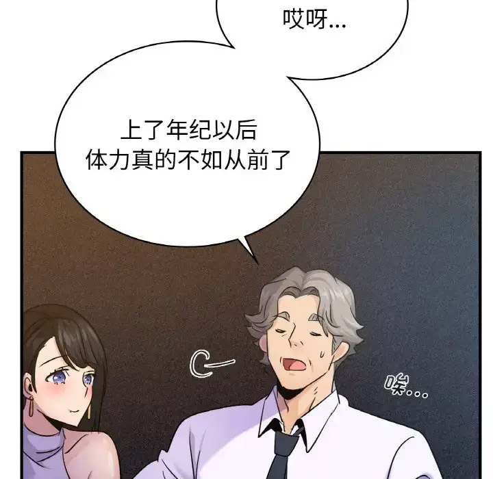 [韩国漫画] 不该爱上你 剧情,熟女人妻,不伦#[141P]-50