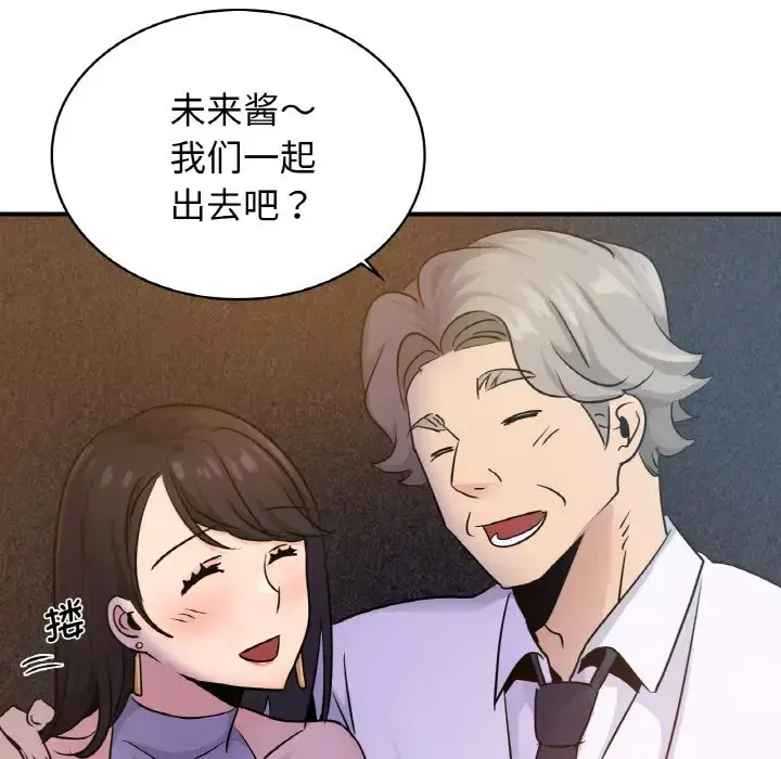 [韩国漫画] 不该爱上你 剧情,熟女人妻,不伦#[141P]-52