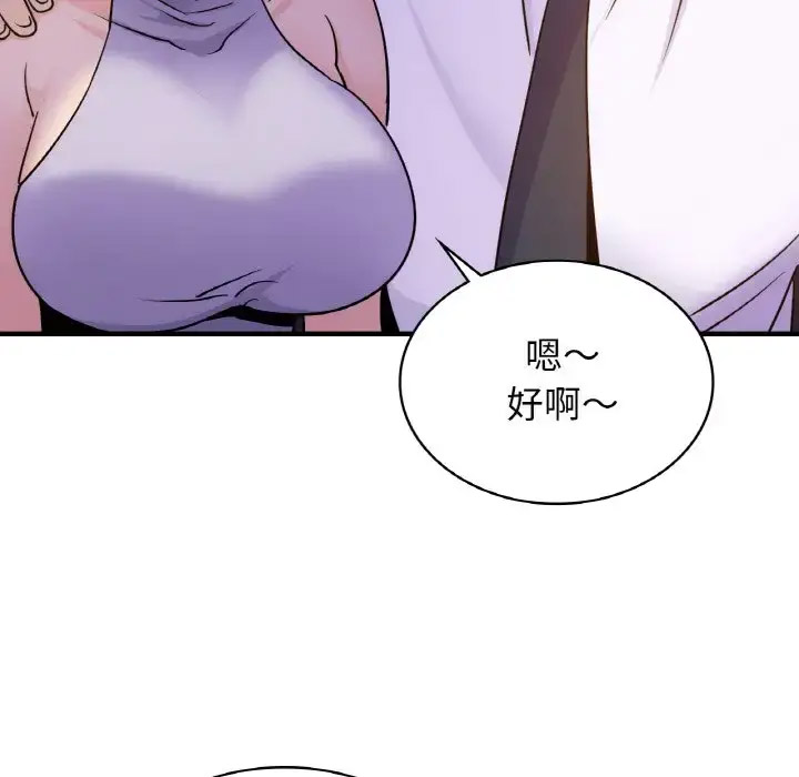 [韩国漫画] 不该爱上你 剧情,熟女人妻,不伦#[141P]-53