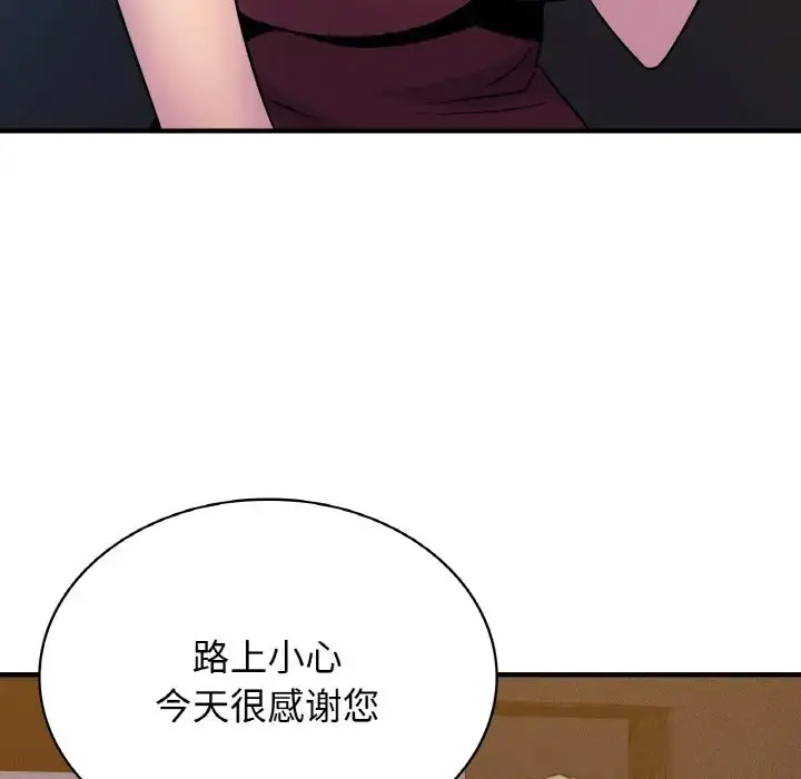 [韩国漫画] 不该爱上你 剧情,熟女人妻,不伦#[141P]-58