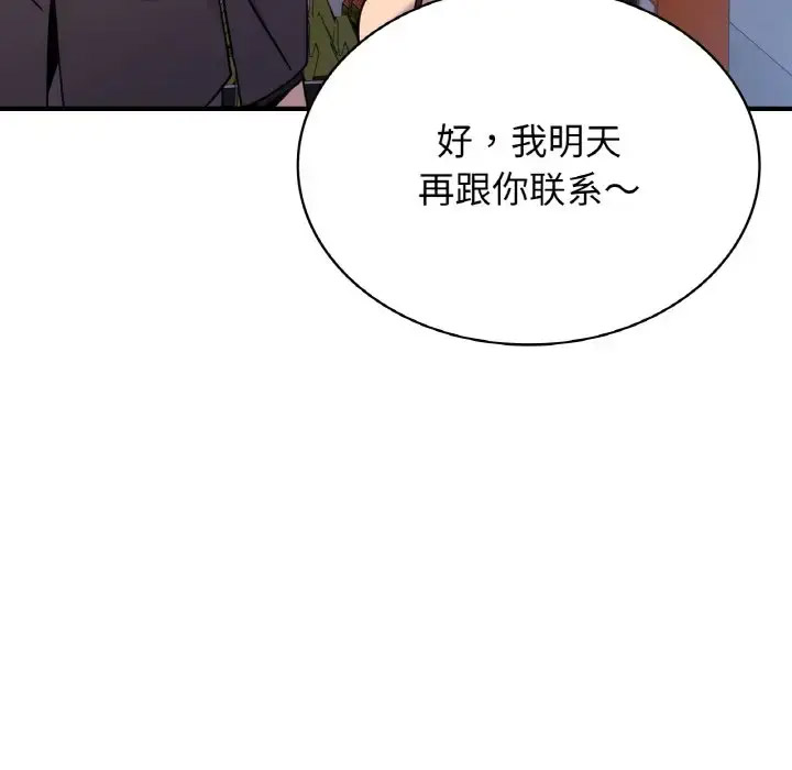 [韩国漫画] 不该爱上你 剧情,熟女人妻,不伦#[141P]-60