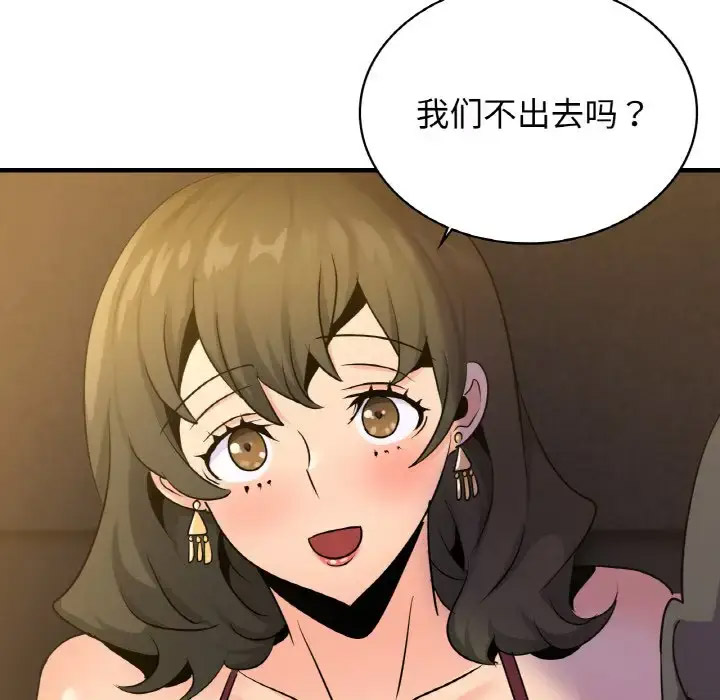 [韩国漫画] 不该爱上你 剧情,熟女人妻,不伦#[141P]-65