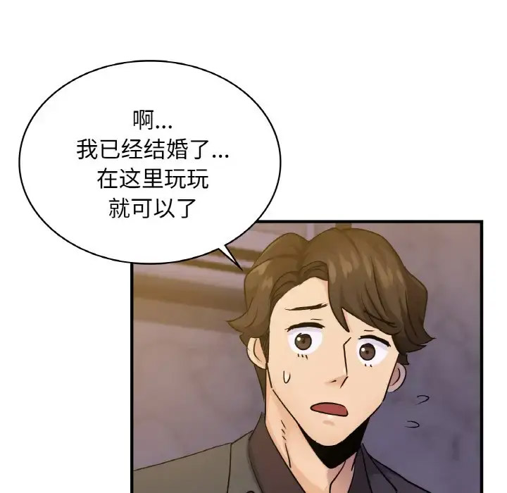 [韩国漫画] 不该爱上你 剧情,熟女人妻,不伦#[141P]-67