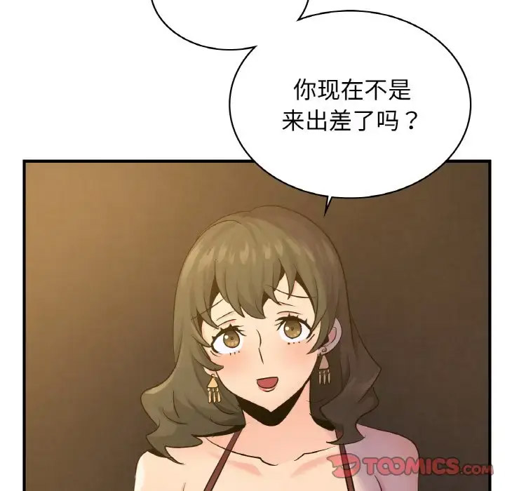 [韩国漫画] 不该爱上你 剧情,熟女人妻,不伦#[141P]-69