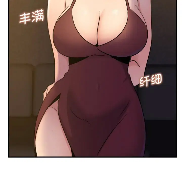 [韩国漫画] 不该爱上你 剧情,熟女人妻,不伦#[141P]-70