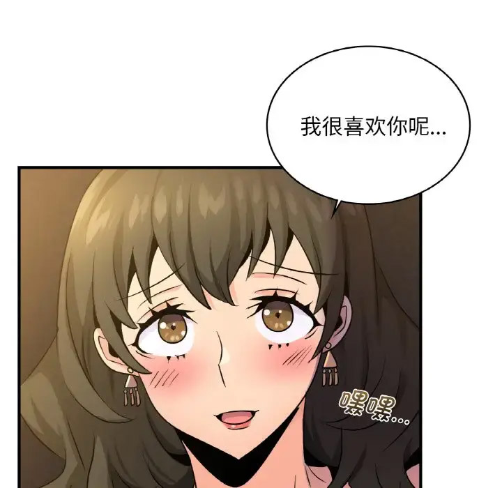 [韩国漫画] 不该爱上你 剧情,熟女人妻,不伦#[141P]-71