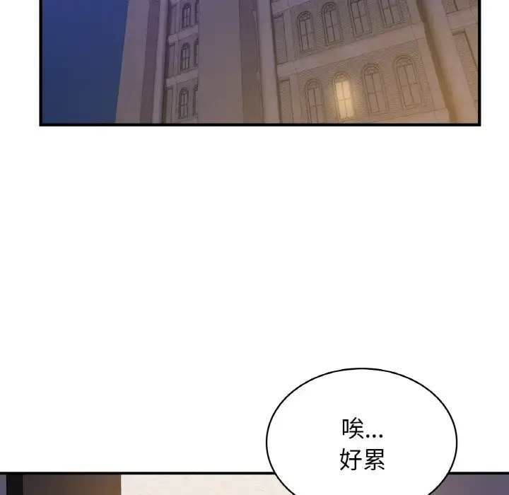 [韩国漫画] 不该爱上你 剧情,熟女人妻,不伦#[141P]-76