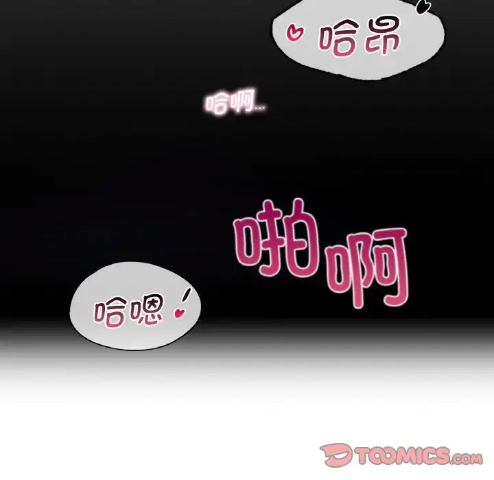 [韩国漫画] 不该爱上你 剧情,熟女人妻,不伦#[141P]-88