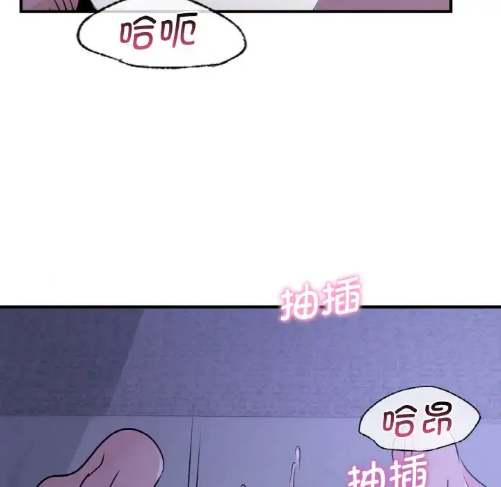 [韩国漫画] 不该爱上你 剧情,熟女人妻,不伦#[141P]-90