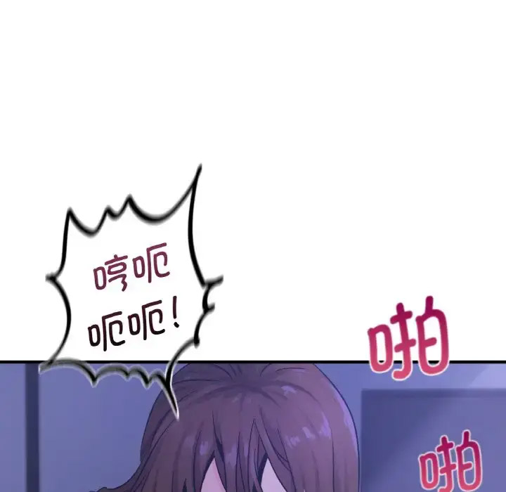 [韩国漫画] 不该爱上你 剧情,熟女人妻,不伦#[141P]-95