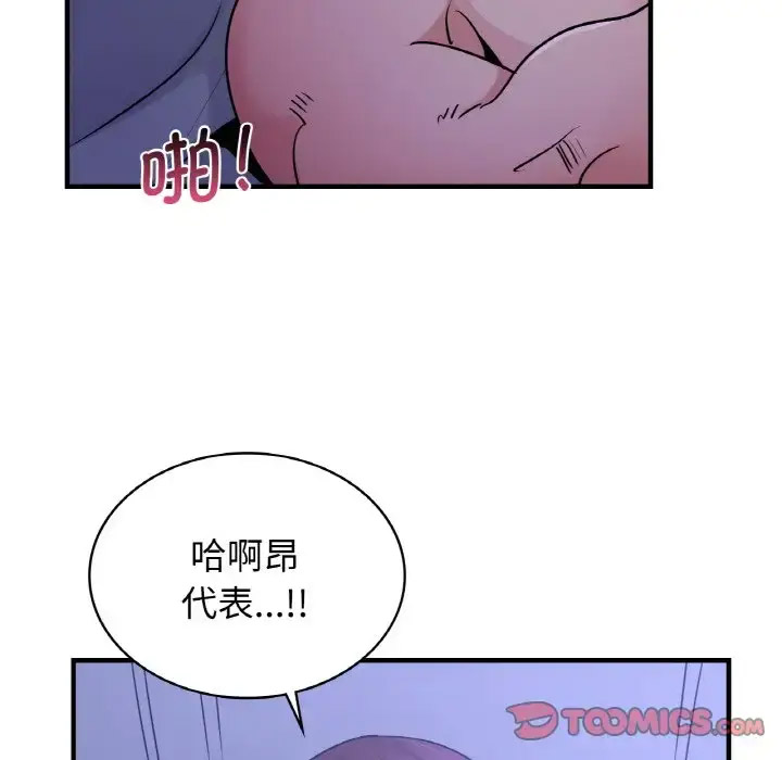 [韩国漫画] 不该爱上你 剧情,熟女人妻,不伦#[141P]-99