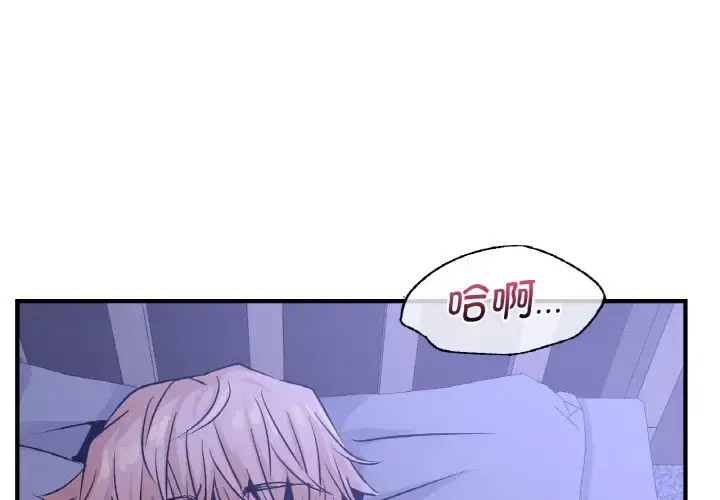 [韩国漫画] 不该爱上你 剧情,熟女人妻,不伦#[158P]-1