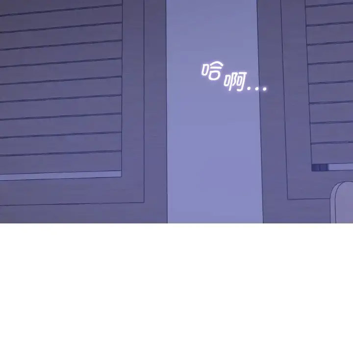 [韩国漫画] 不该爱上你 剧情,熟女人妻,不伦#[158P]-10