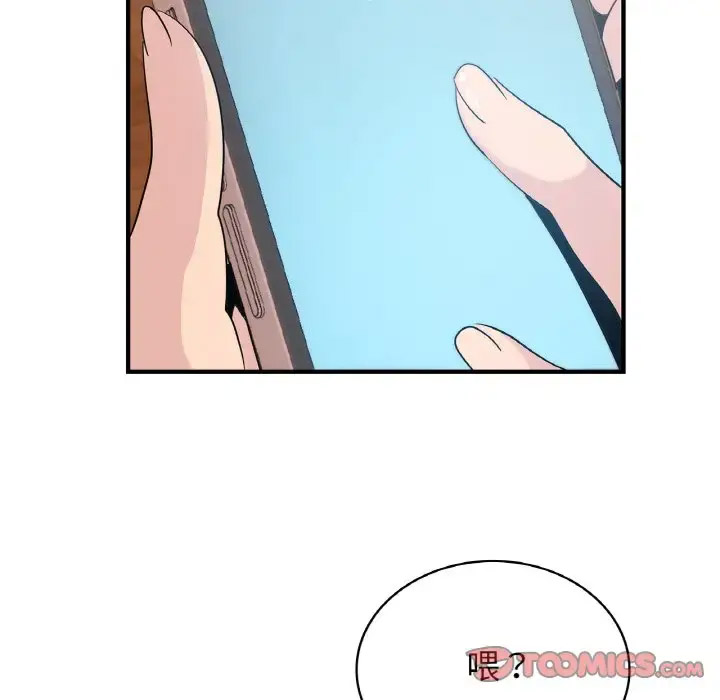 [韩国漫画] 不该爱上你 剧情,熟女人妻,不伦#[158P]-101