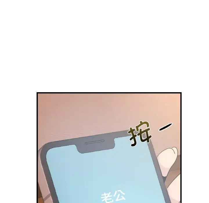 [韩国漫画] 不该爱上你 剧情,熟女人妻,不伦#[158P]-102