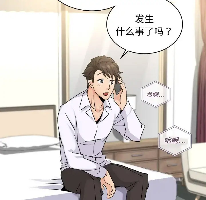 [韩国漫画] 不该爱上你 剧情,熟女人妻,不伦#[158P]-121