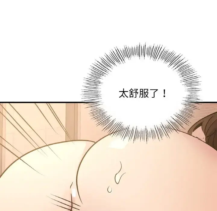 [韩国漫画] 不该爱上你 剧情,熟女人妻,不伦#[158P]-130
