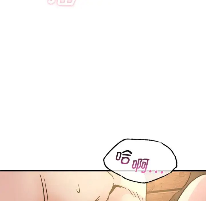 [韩国漫画] 不该爱上你 剧情,熟女人妻,不伦#[158P]-132