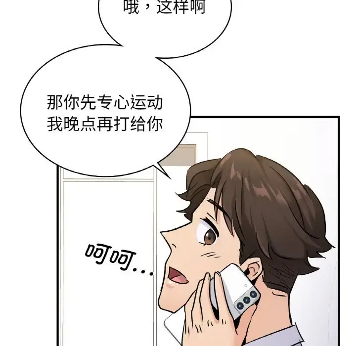 [韩国漫画] 不该爱上你 剧情,熟女人妻,不伦#[158P]-137