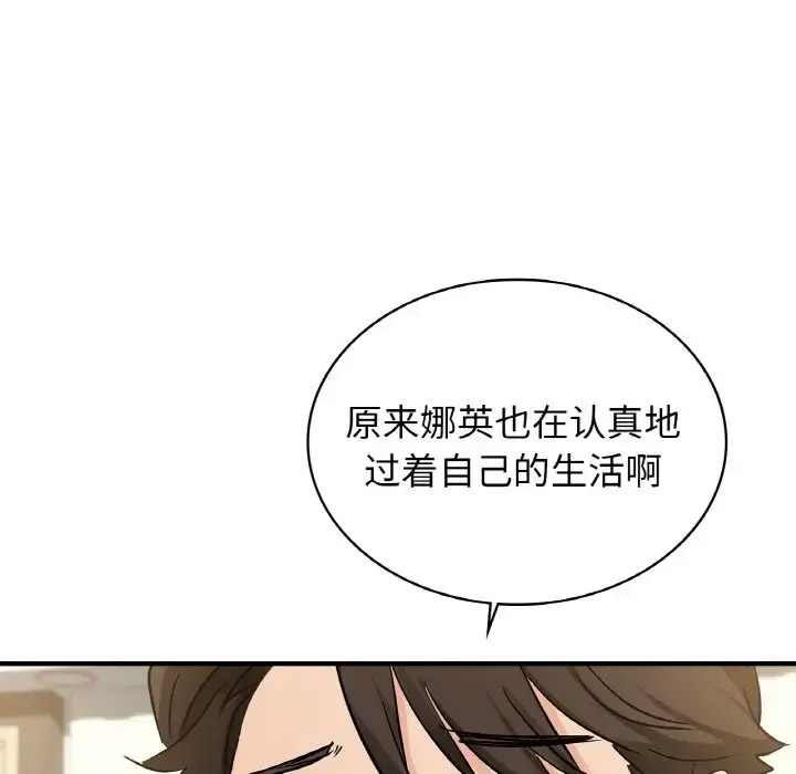 [韩国漫画] 不该爱上你 剧情,熟女人妻,不伦#[158P]-140