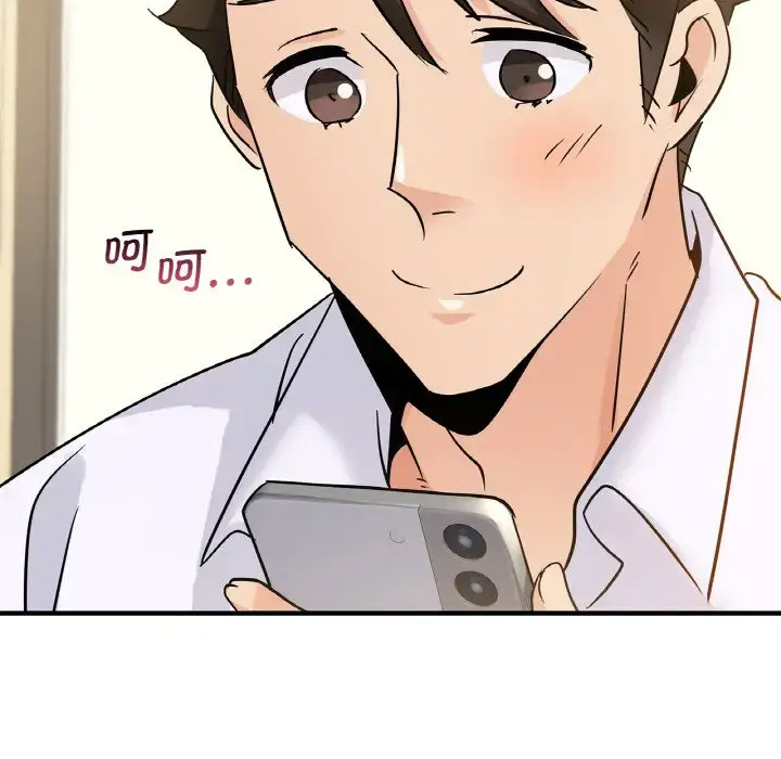 [韩国漫画] 不该爱上你 剧情,熟女人妻,不伦#[158P]-141