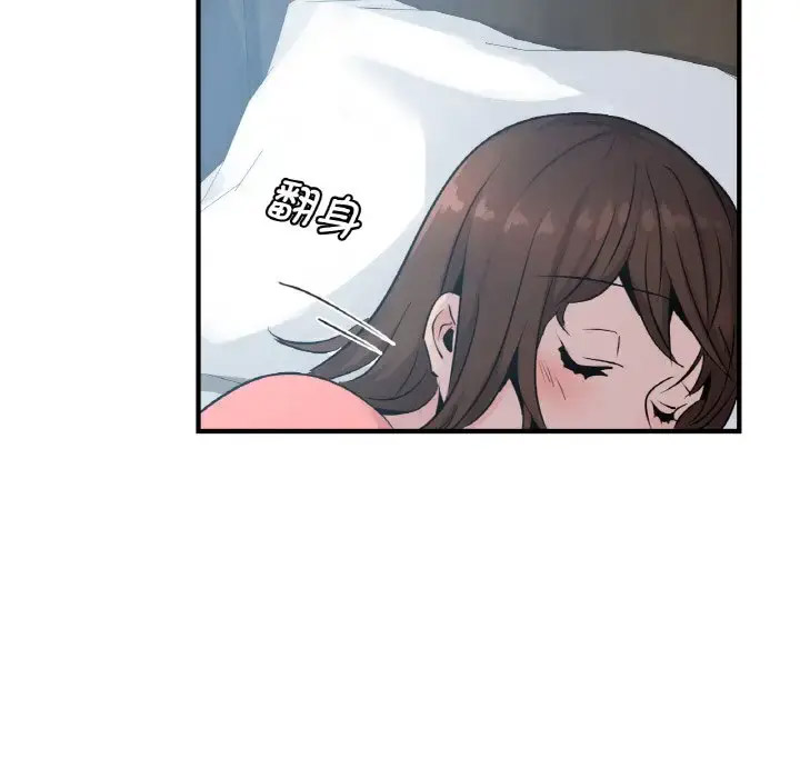 [韩国漫画] 不该爱上你 剧情,熟女人妻,不伦#[158P]-15