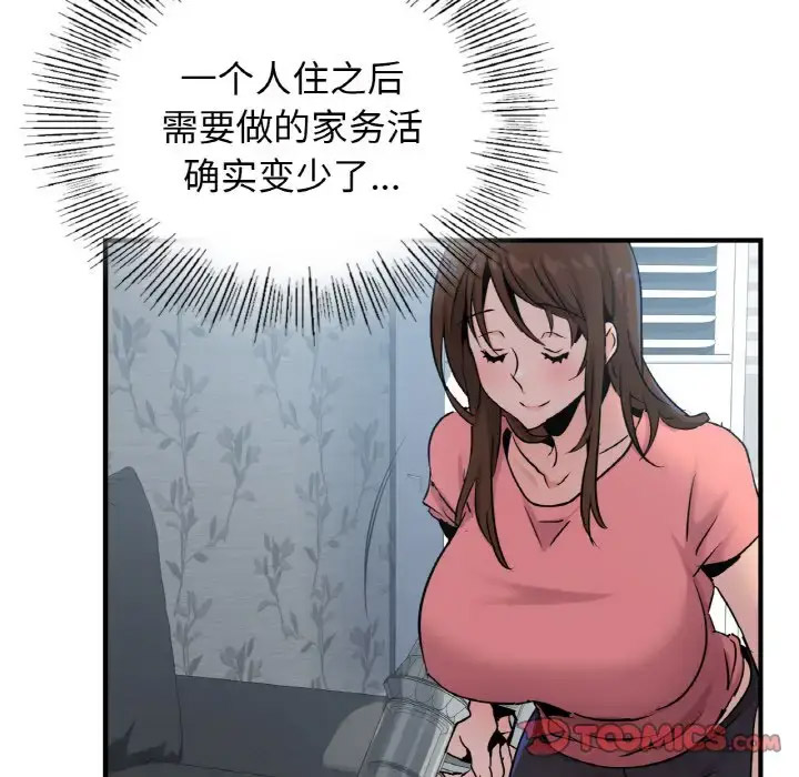 [韩国漫画] 不该爱上你 剧情,熟女人妻,不伦#[158P]-21