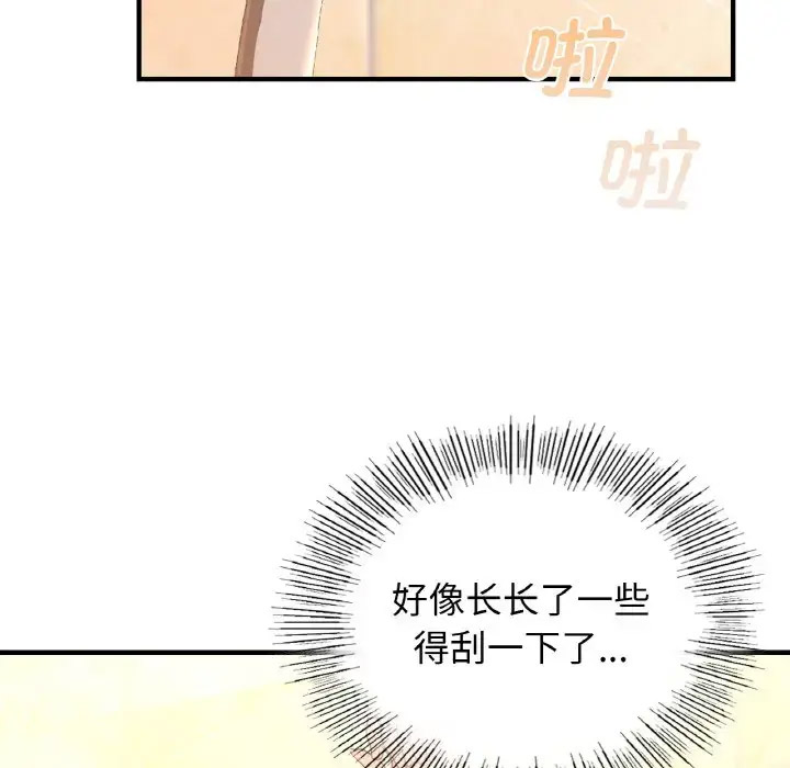 [韩国漫画] 不该爱上你 剧情,熟女人妻,不伦#[158P]-26