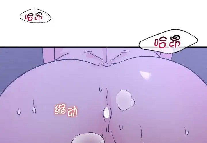 [韩国漫画] 不该爱上你 剧情,熟女人妻,不伦#[158P]-4