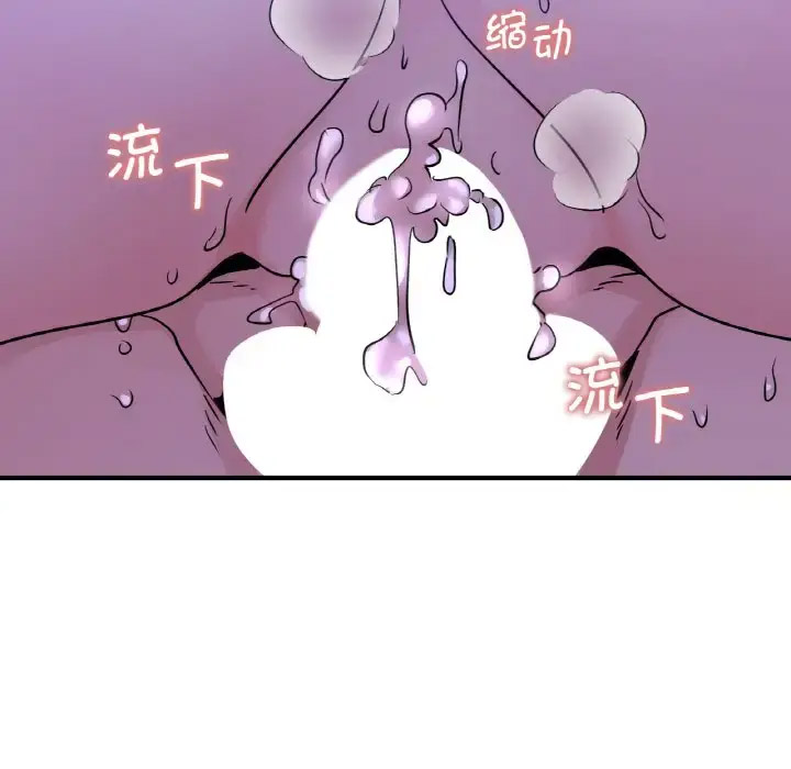 [韩国漫画] 不该爱上你 剧情,熟女人妻,不伦#[158P]-5