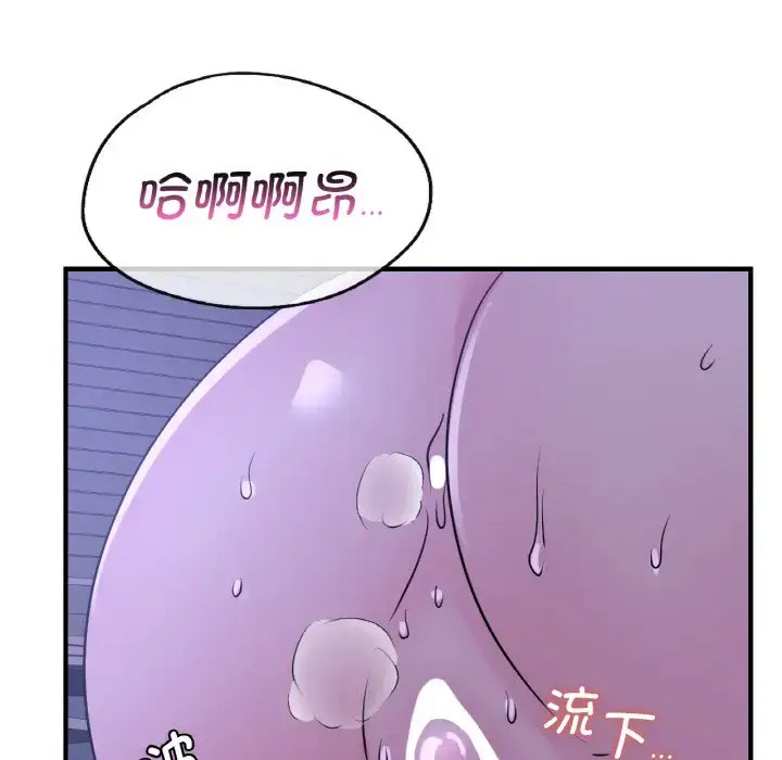 [韩国漫画] 不该爱上你 剧情,熟女人妻,不伦#[158P]-6