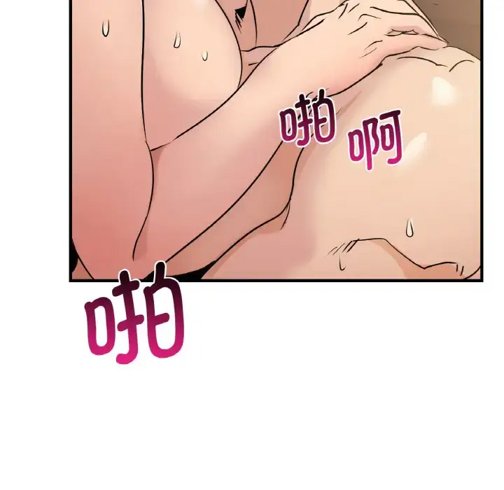 [韩国漫画] 不该爱上你 剧情,熟女人妻,不伦#[158P]-72