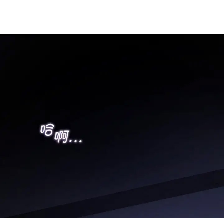 [韩国漫画] 不该爱上你 剧情,熟女人妻,不伦#[158P]-8