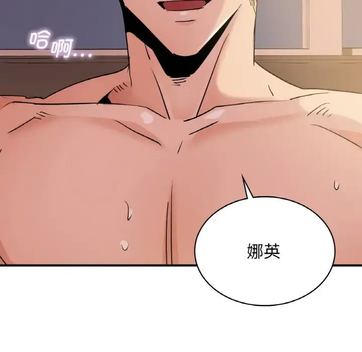 [韩国漫画] 不该爱上你 剧情,熟女人妻,不伦#[158P]-84