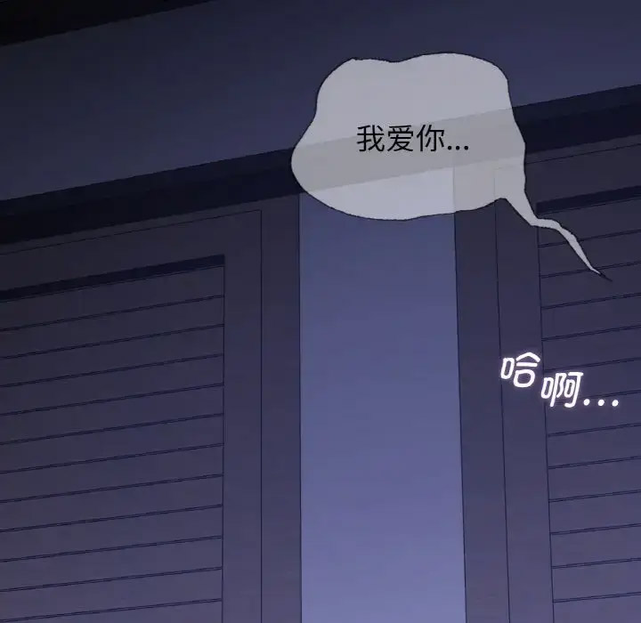 [韩国漫画] 不该爱上你 剧情,熟女人妻,不伦#[158P]-9