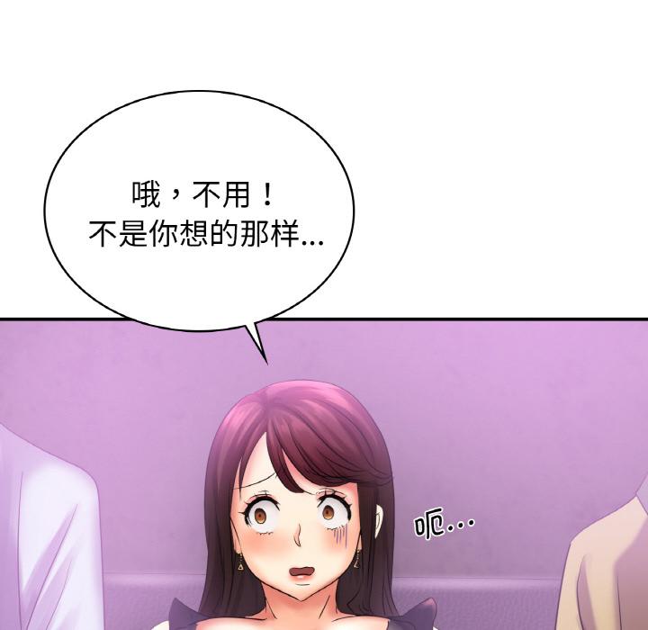 [韩国漫画] 不该爱上你 剧情,熟女人妻,不伦#[152P]-104