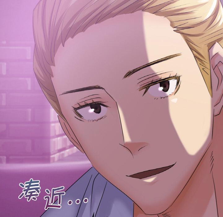 [韩国漫画] 不该爱上你 剧情,熟女人妻,不伦#[152P]-107