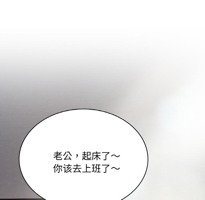 [韩国漫画] 不该爱上你 剧情,熟女人妻,不伦#[152P]-11