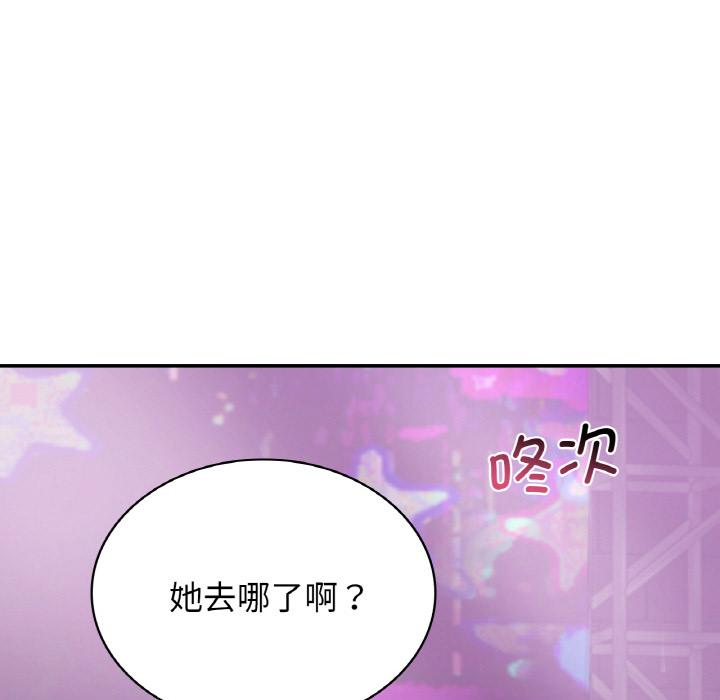 [韩国漫画] 不该爱上你 剧情,熟女人妻,不伦#[152P]-111