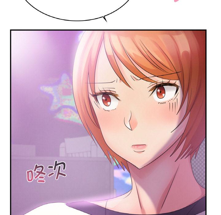 [韩国漫画] 不该爱上你 剧情,熟女人妻,不伦#[152P]-115